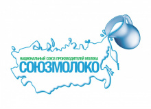 Интернет-магазин «ТИАН-ШОП» выступил официальным спонсором 10 съезда «Союзмолоко»